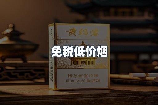 越南香烟系列
